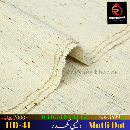 Hand Made Desi Khaddar | HD-41